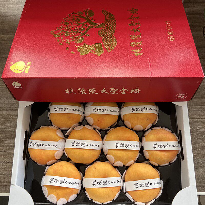 桃优优大圣金蟠礼盒装4斤新鲜当季黄蟠桃