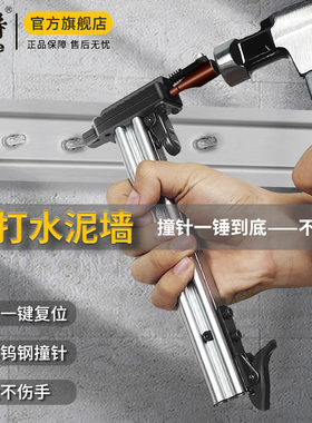 美特ST25钢钉枪手动打钉枪ST18钢排钉打水泥墙混泥土线槽固定神器