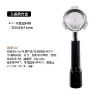 Xiaobai Xingxing/NetEase Coffee Machine with bottomless handle, 51mm, three-ear Italian stainless steel, double-spout with bottom, universal model thumbnail 3