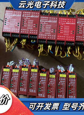 安全继电器 MSR131RTP（4个） ...MSR1议价