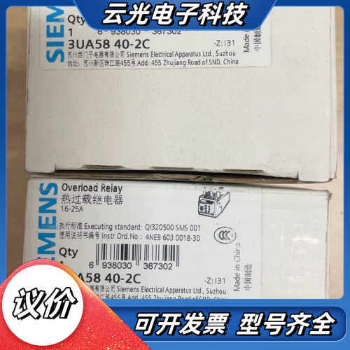 3UA5840-2C 全新正品议价