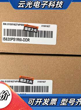 汇川驱动器IS620PS1R6I-DDR  全新原装正品，盒议价