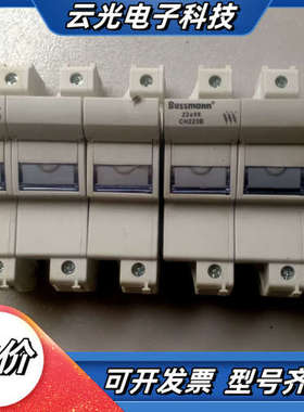 bussmann熔断器底座CH223B，型号22x58，议价