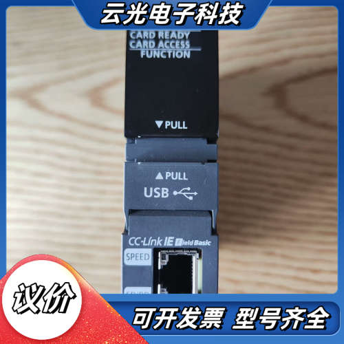 R04CPU，功能完好，图片议价