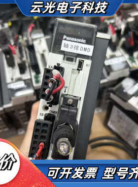 便宜处理A5 400W套装MBDKT2510E，MSMJ04议价