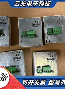 EMF2102IBCV002 伦茨变频器通讯模块 LECOM议价