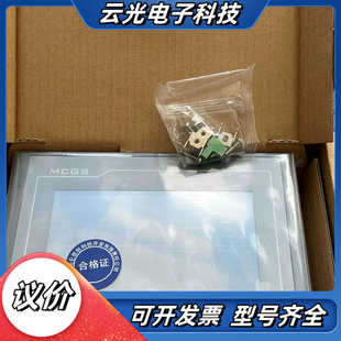 有几台TPC7022EX昆仑通态屏出售。议价