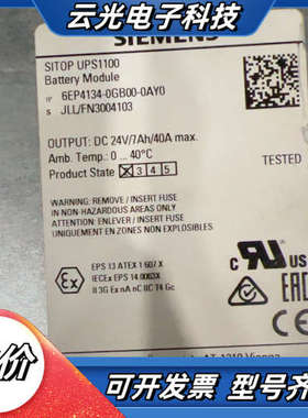 电源模块6EP4134-0GB00-0AY0议价