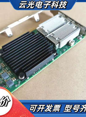 Mellanox Oracle CX556A 100G MC议价