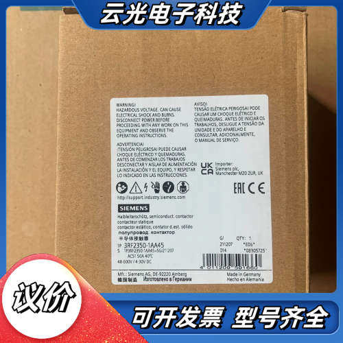 3RF2350-1AA45 原装正品 标价470议价
