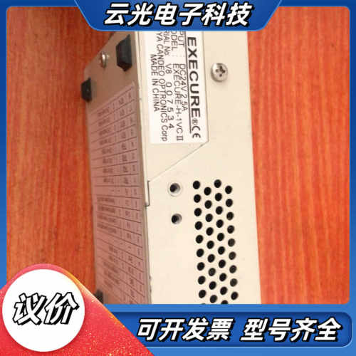 HOYA豪雅EXECURE-H-1VC Ⅱ紫外线UV固化光源议价