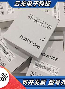 汇川INOVANCE模块，型号GL20-RTU-PN，全新原议价