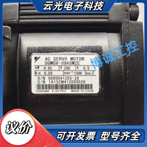 伺服电机，SGMGV-09A8M2E，全新原装库存，议价