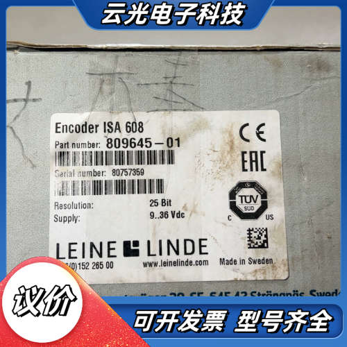 LEINE LINDE莱纳林编码器ISA608议价