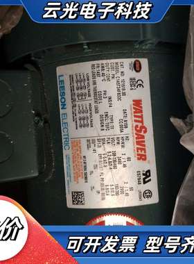 利森电动机C145T34FB33C议价