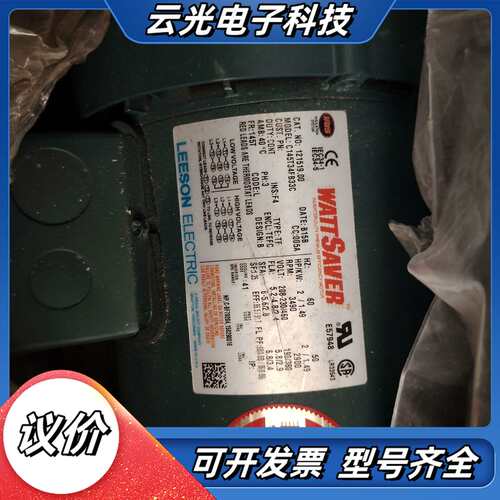 利森电动机C145T34FB33C议价