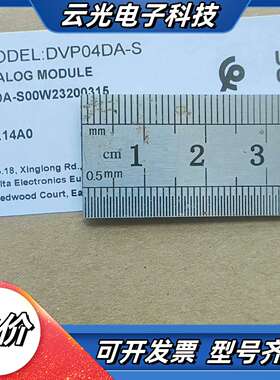 DVP04DA-S2 台达PLC模块 台达全系列正品销售，欢议价