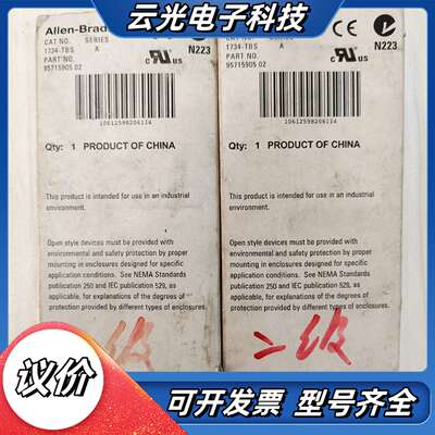 PLC模块底座1734-MB 1734-RTBS议价