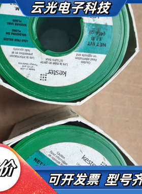 进口焊锡丝，焊锡丝，Kester凯斯特无铅含银焊锡丝，a议价