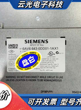 触摸屏6Av6643-0dd01-1ax1，实议价