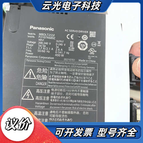 标价单驱动、#控制器 A6驱动器MBDLT25SF成色新议价