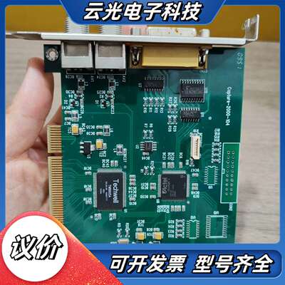 Capture-2000-104 图像采集卡议价