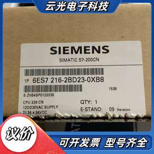 200CN 型号6E议价 SIMATIC 全新开封原装