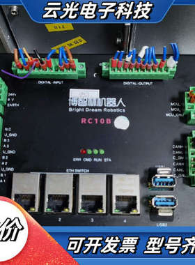 博智林机器人运动控制器RC10B    EDP-10议价