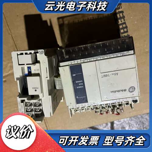 士林PLC可程式控制器AX1N-14MT 和AX2N-2AD议价