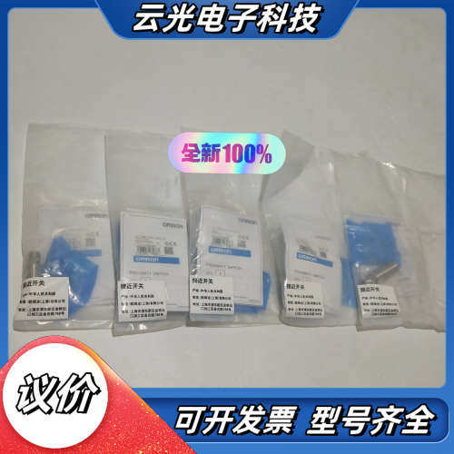 OMRO欧姆E2E-X7D1-M1G-Z接近传感器 全新原装议价