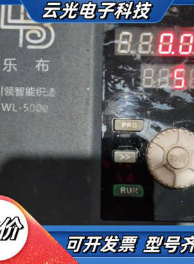 苏州微连WL一5000控制器！急速卖出！议价