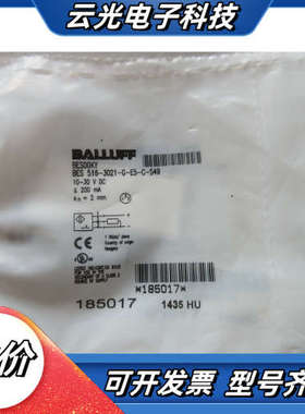 全新原装巴鲁夫 BES00KY BES 516-3021-G-E5-C-S49 现货 *议价