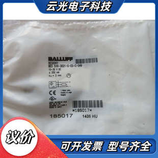 S49 议价 BES 3021 BES00KY 516 现货 全新原装 巴鲁夫