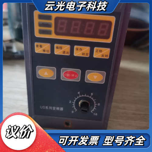 750W小型变频器220v小型简易变频器US系列变频器调速控议价