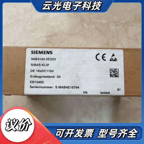 模块 94143-2ED23 全新数量多个议价