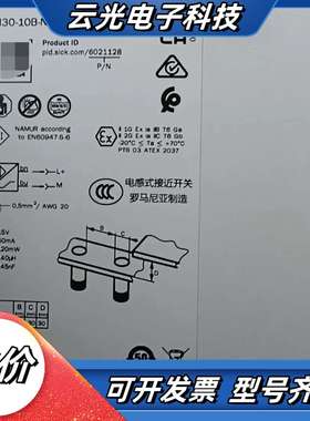 全新SICK西克IM30-10B-N-ZWO电感式接近开关，议价