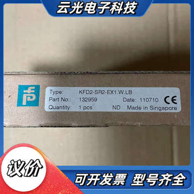 132959 全新倍加福安全栅 KFD2-SR2-Ex1.W议价