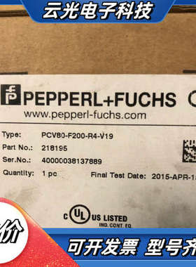 原装倍加福PCV80-F200-R4-V19  218195议价