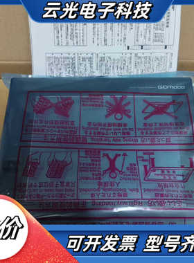 触摸屏 GT1000 GT1575-VNBA GT157议价