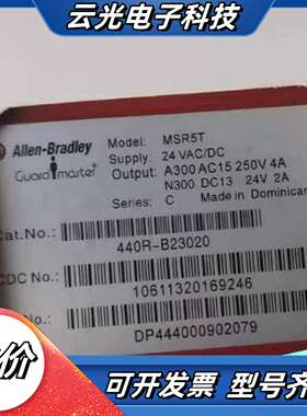 MSR5T   440R-B23020议价