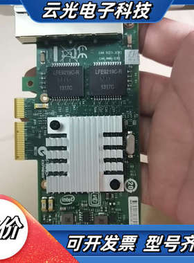 原装INTEL IBM 49Y4242 HP NC365T议价