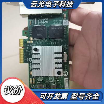原装INTEL IBM 49Y4242 HP NC365T议价