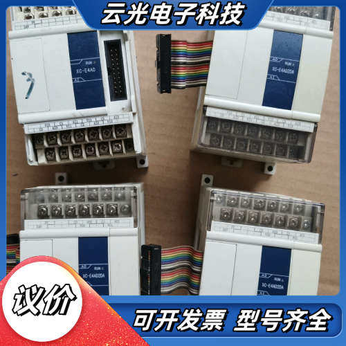 信捷模拟量模块XC-E4AD2DA（3台）200、X议价
