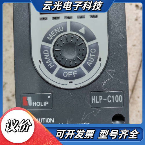 海利普变频器HLP-C1002D243P20XBX1CX0A议价