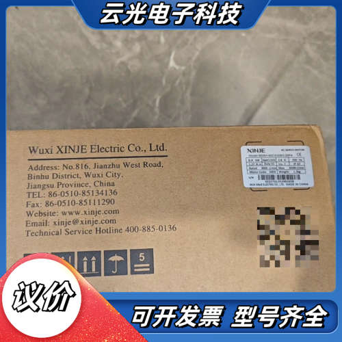 全新XINJE信捷伺服电机MS6H-60CS30B3-20P议价