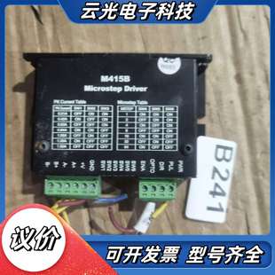 M415B步进驱动电机议价