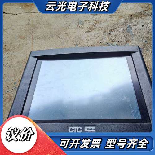CTC Parker触摸屏PHM-15T-E1D3议价