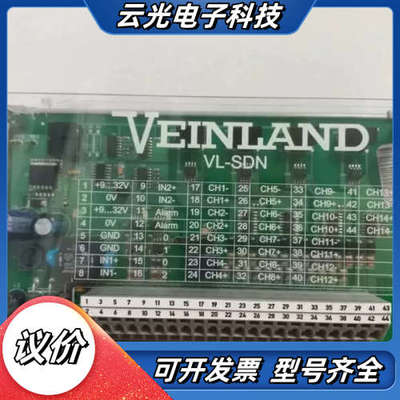 VEINLAND VL-SDN 原装议价