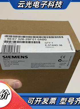 6ES7 326-2BF01-00 全新PL议价