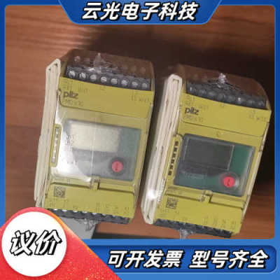 皮尔兹PNOZ监控安全继电器PiLZ 761100 7601议价